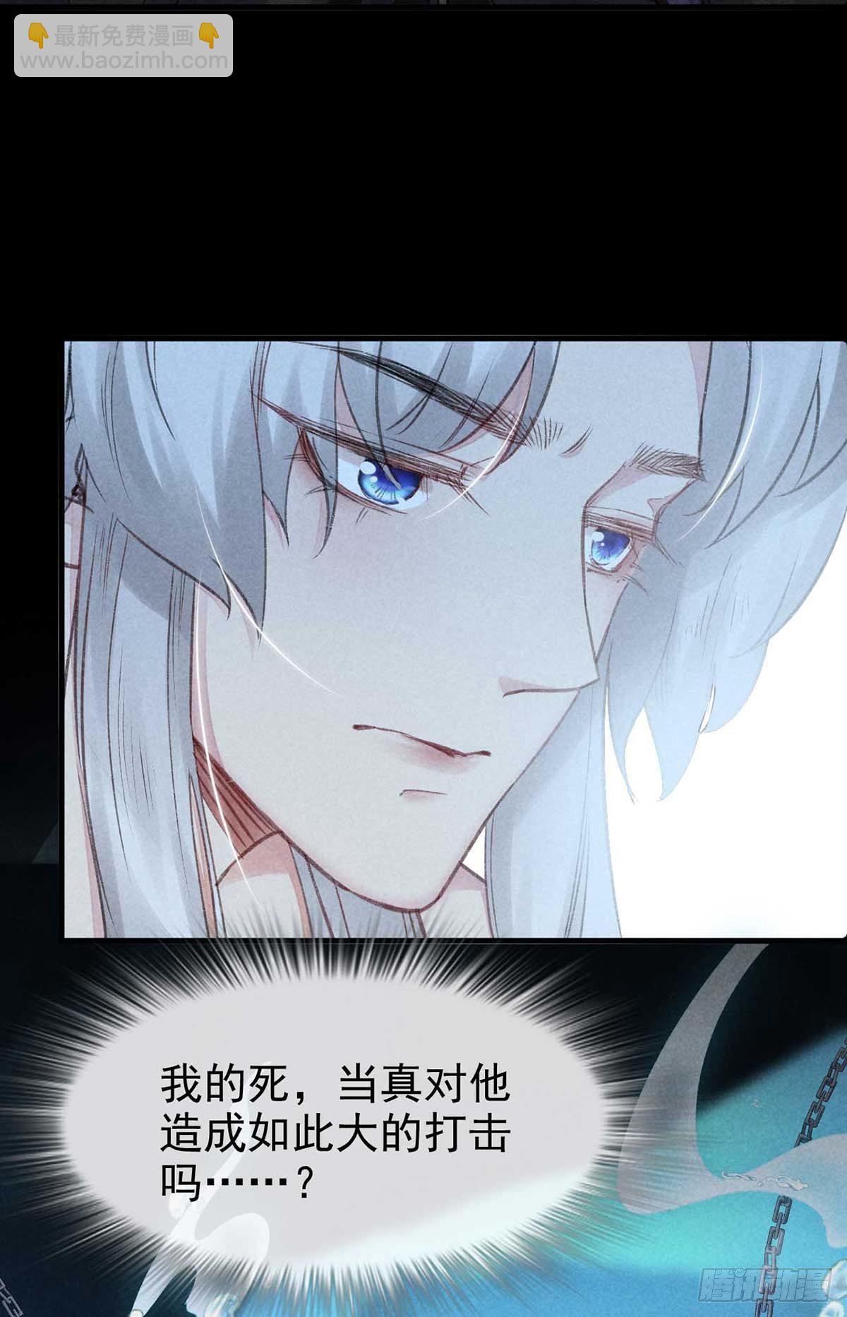 第11话 我会证明给你看-第12话