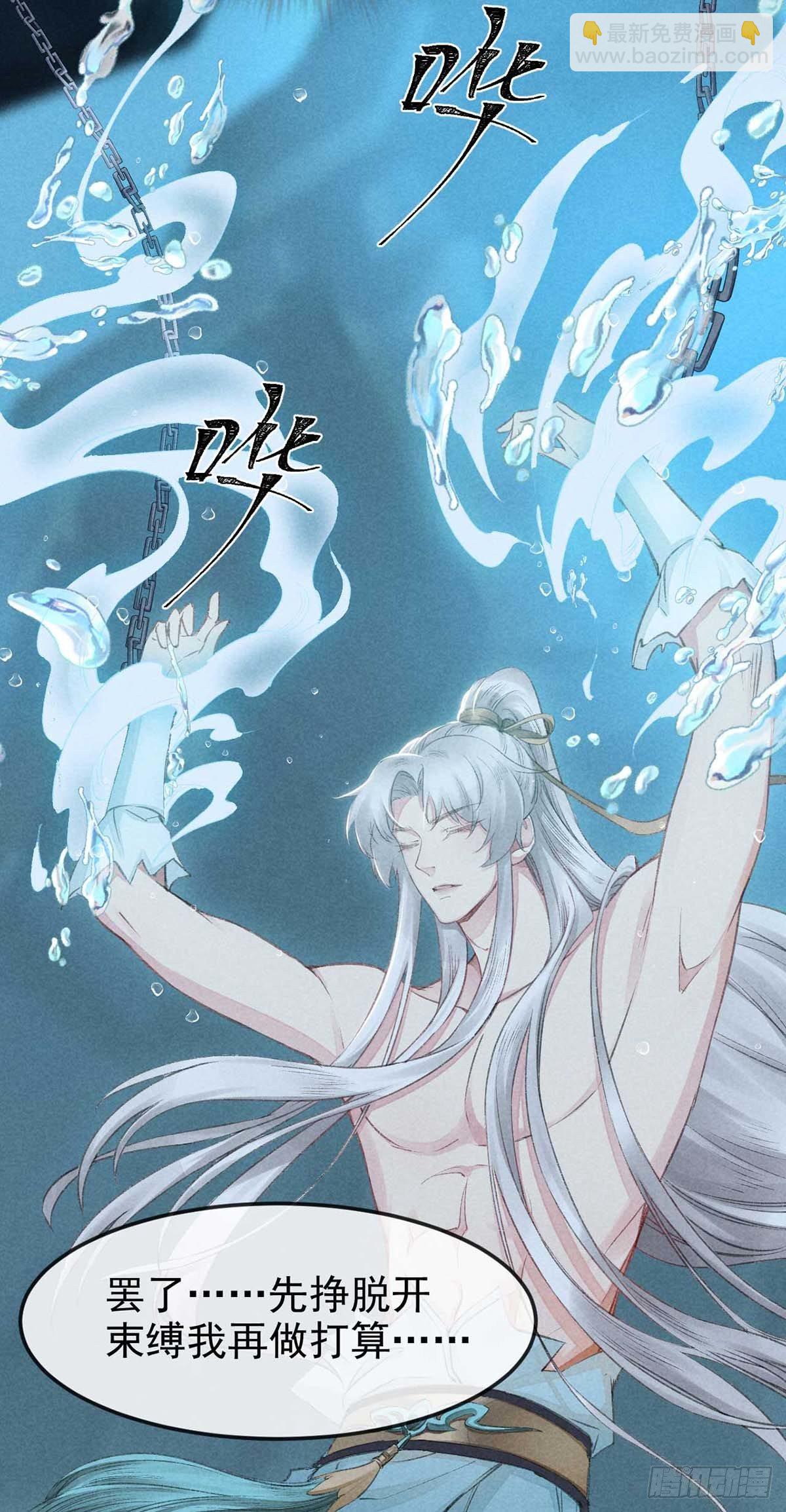 第11话 我会证明给你看-第12话