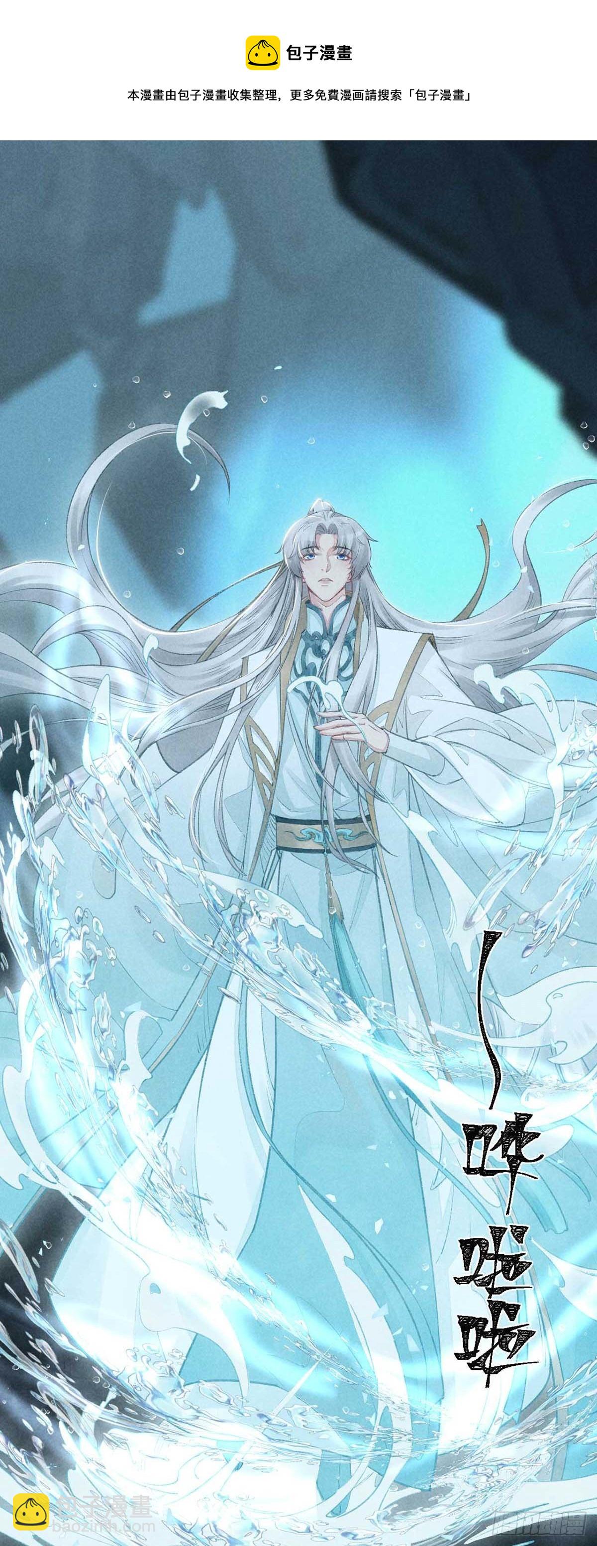 第11话 我会证明给你看-第12话