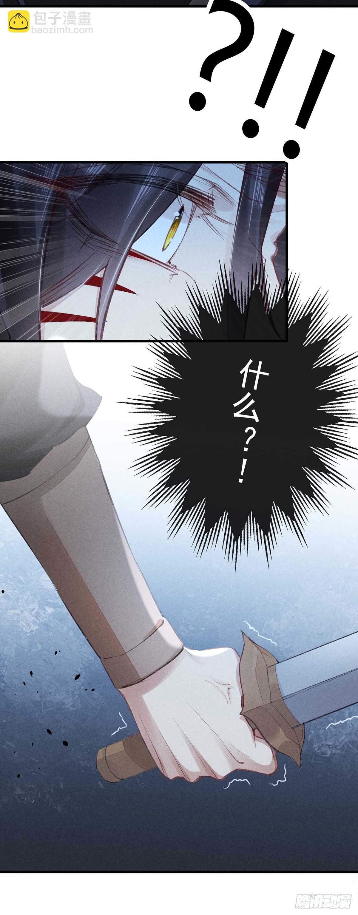 第11话 我会证明给你看-第12话