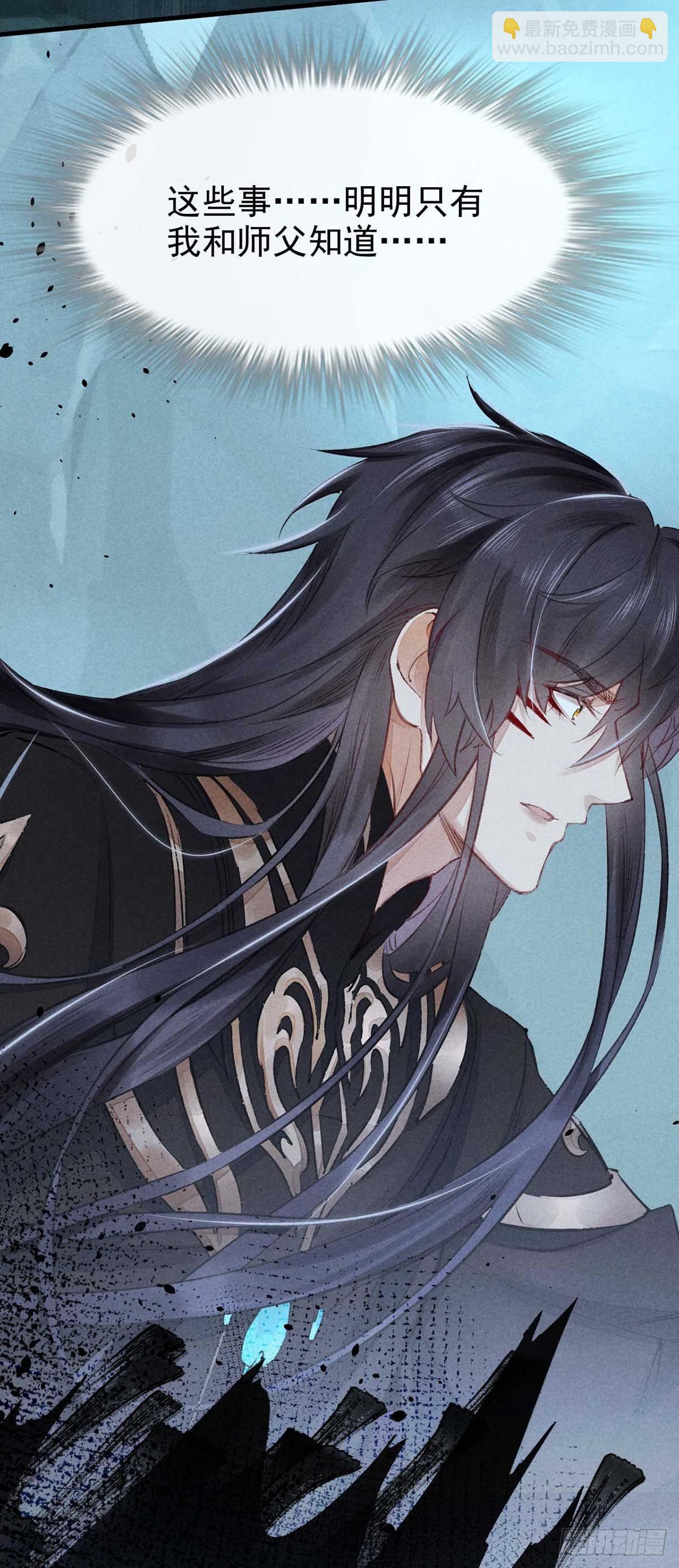 第11话 我会证明给你看-第12话