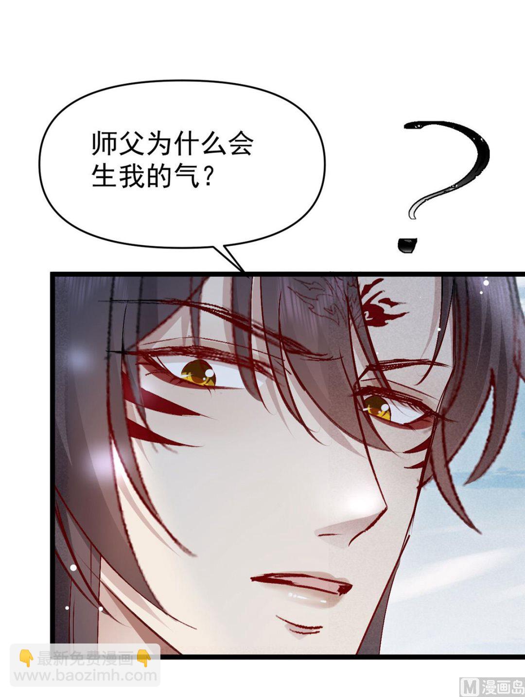 第112话 神魂有异(1/2)-第112话