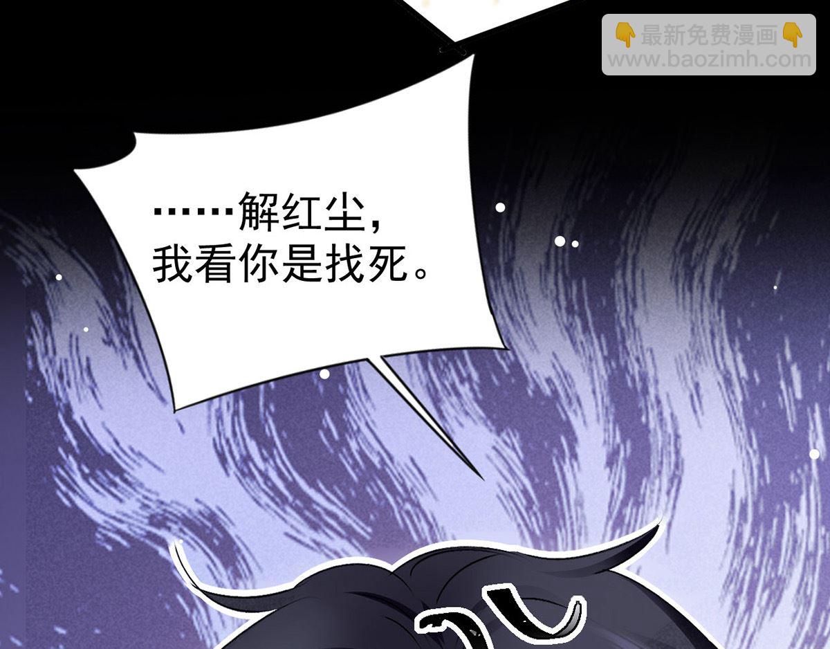 第112话 神魂有异(1/2)-第112话