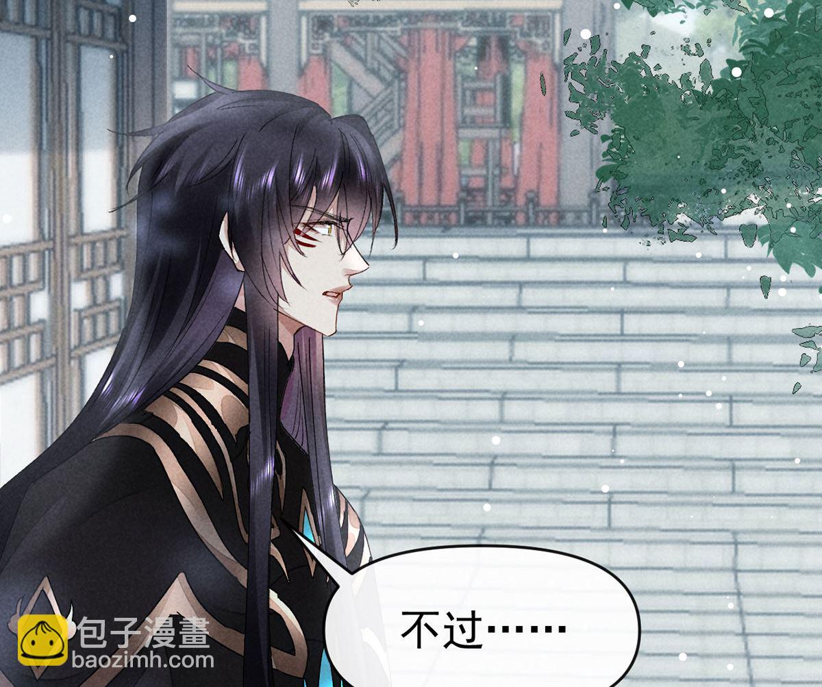 第112话 神魂有异(1/2)-第112话