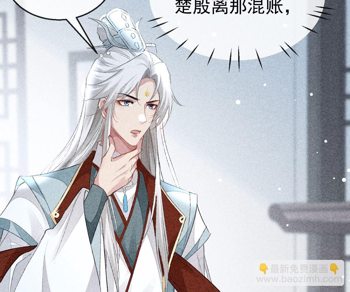 第112话 神魂有异(1/2)-第112话