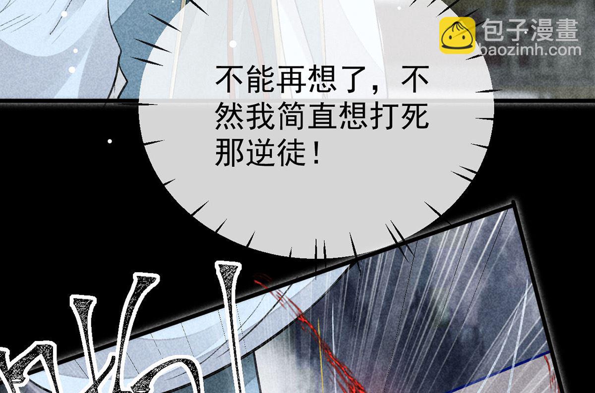 第112话 神魂有异(1/2)-第112话