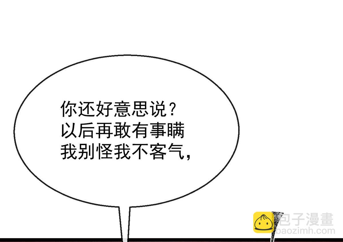 第114话 你的执念始终是我(1/2)-第114话