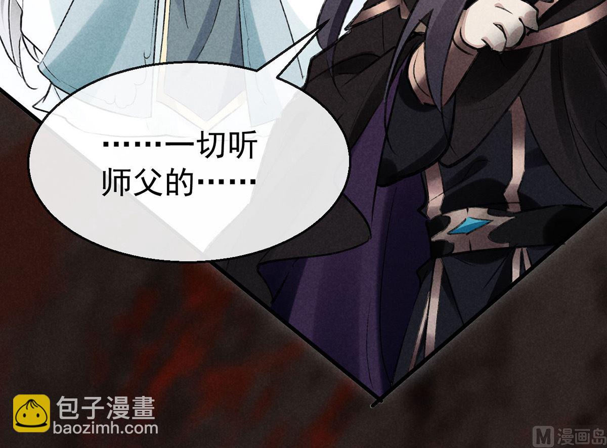 第114话 你的执念始终是我(1/2)-第114话