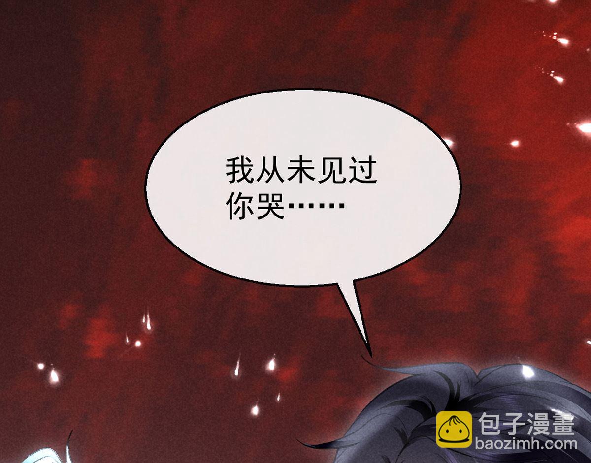 第114话 你的执念始终是我(1/2)-第114话