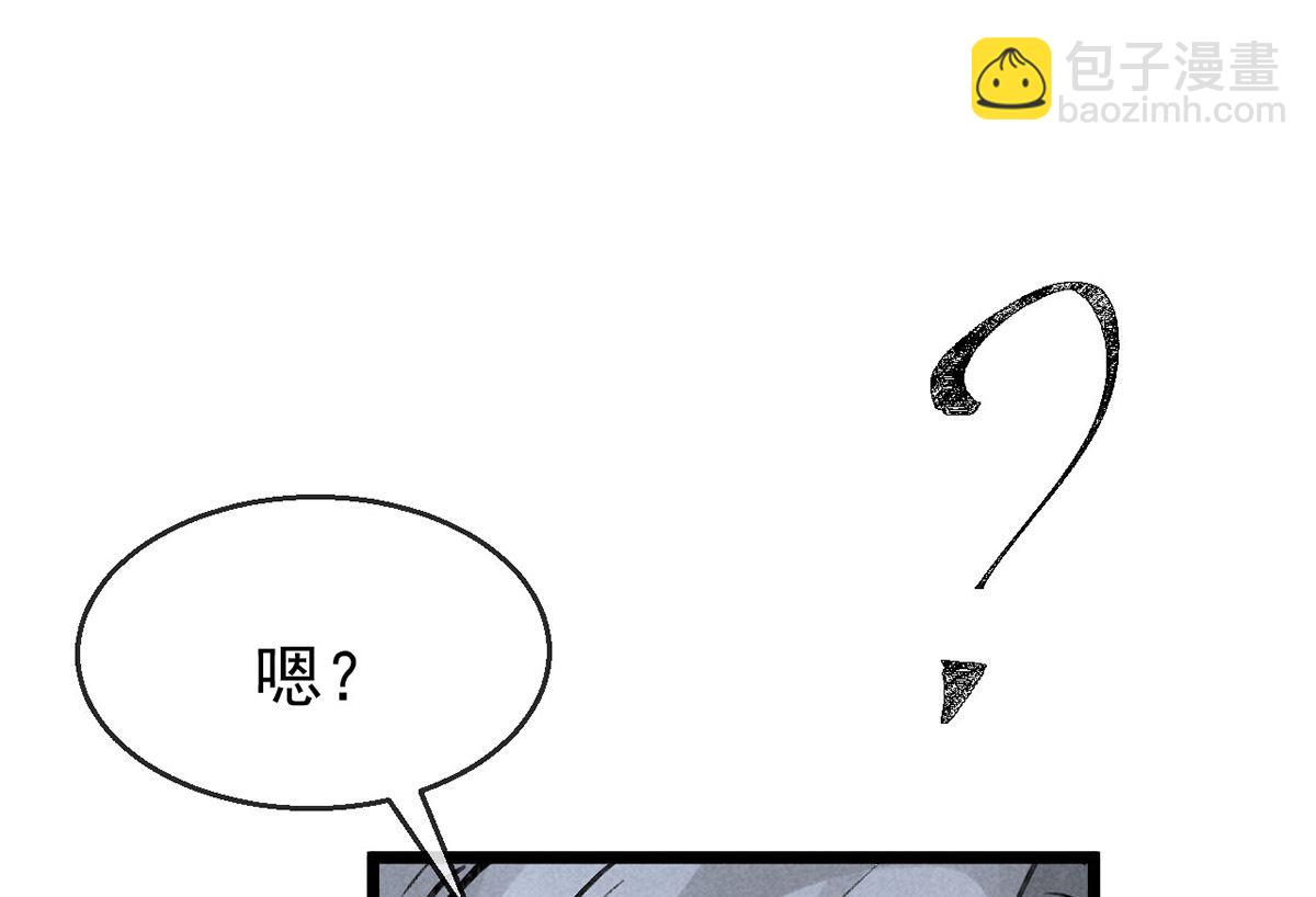 第114话 你的执念始终是我(1/2)-第114话