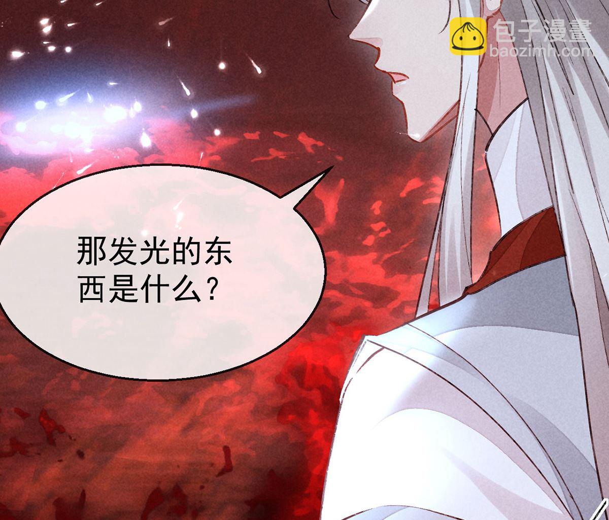 第114话 你的执念始终是我(1/2)-第114话