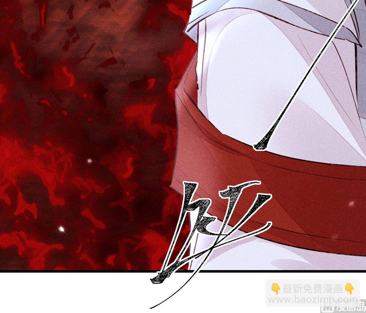 第114话 你的执念始终是我(1/2)-第114话