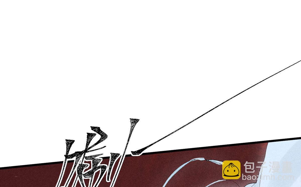 第114话 你的执念始终是我(1/2)-第114话