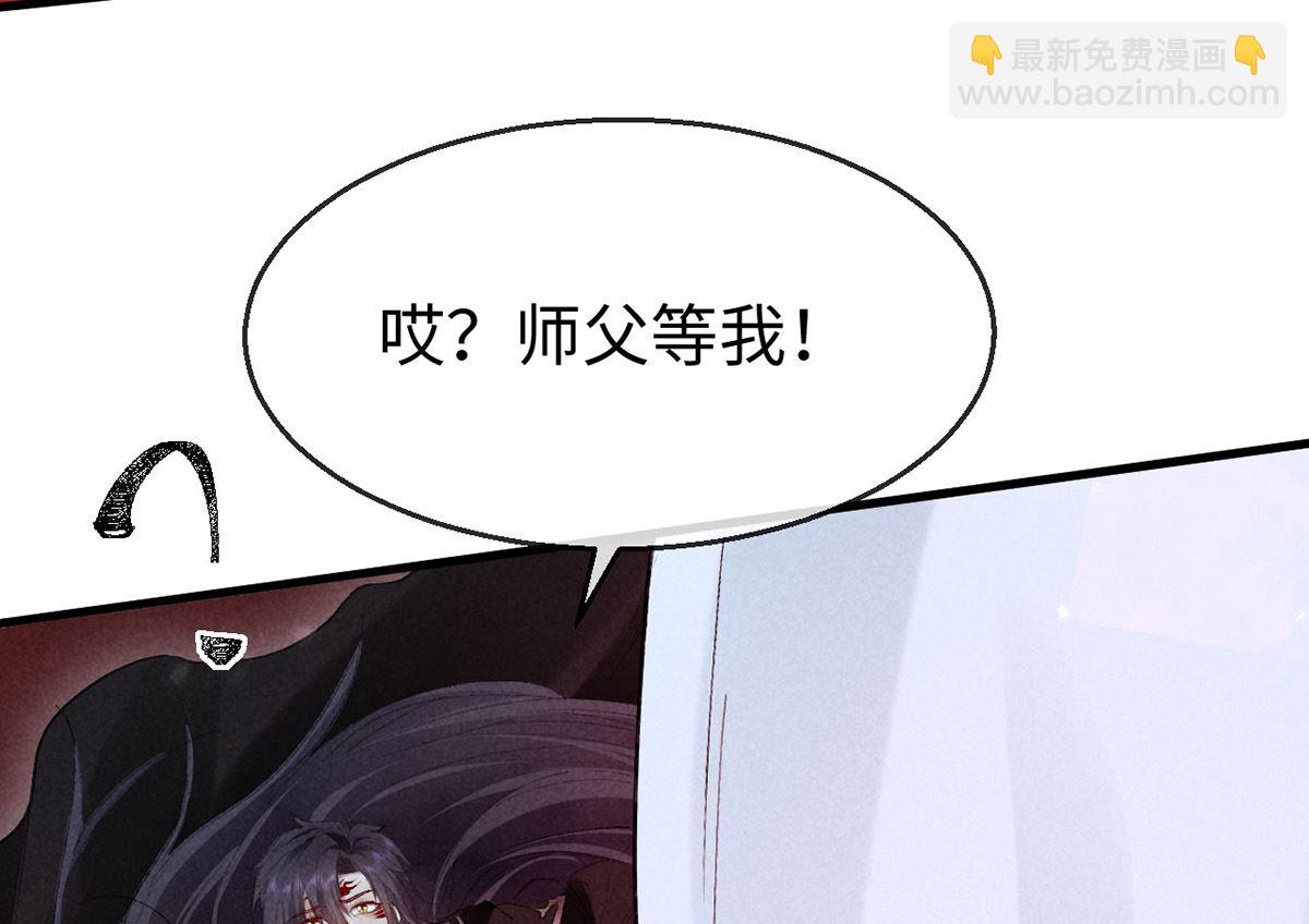 第114话 你的执念始终是我(1/2)-第114话