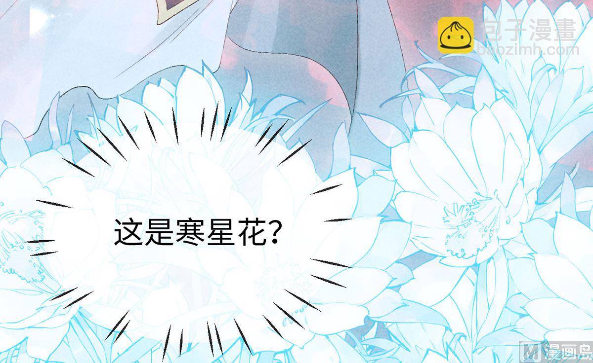 第114话 你的执念始终是我(1/2)-第114话