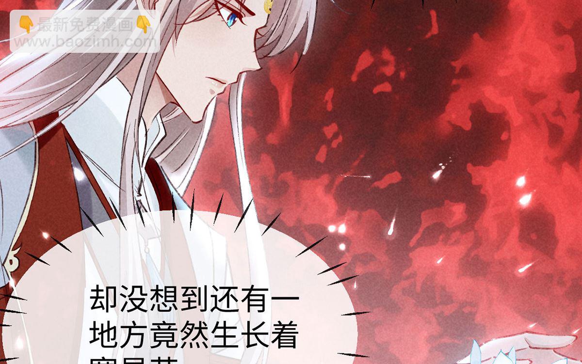 第114话 你的执念始终是我(1/2)-第114话