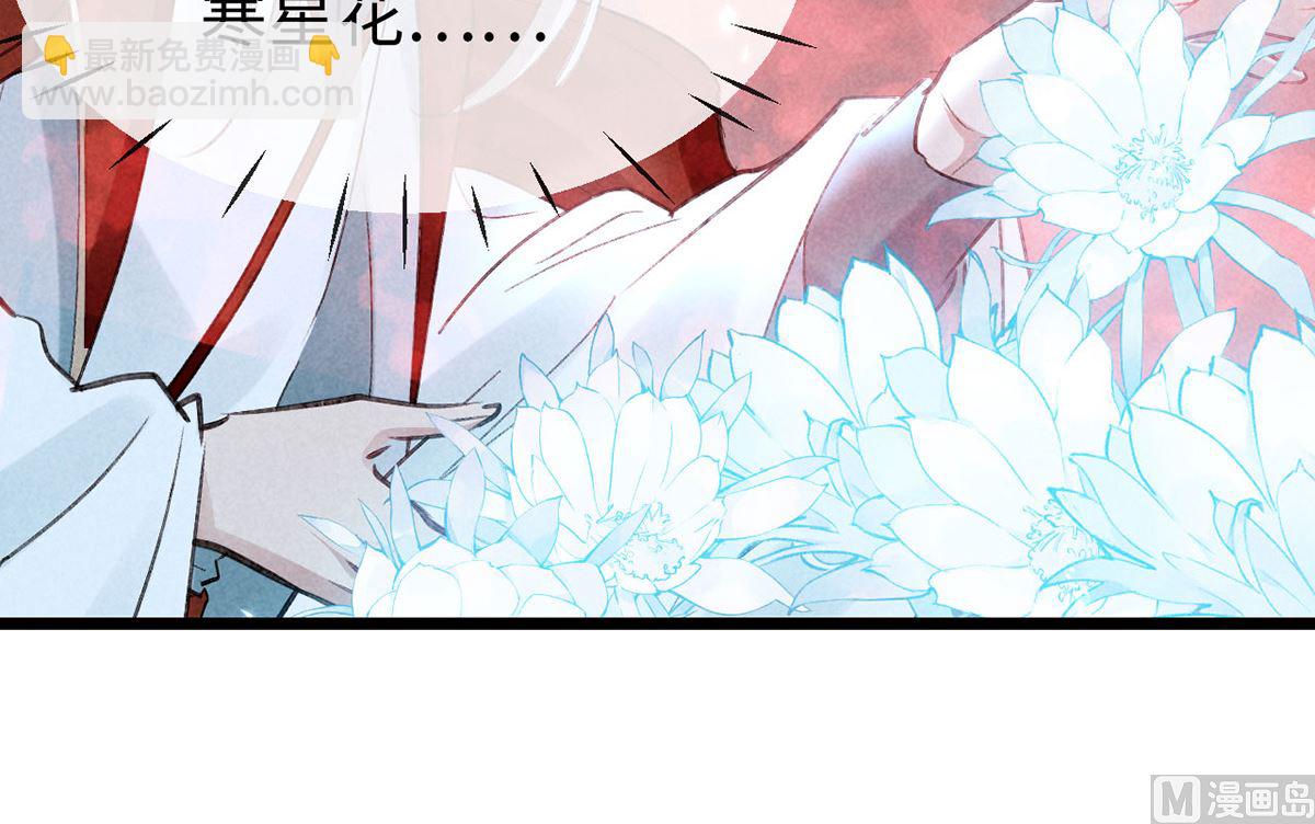 第114话 你的执念始终是我(1/2)-第114话