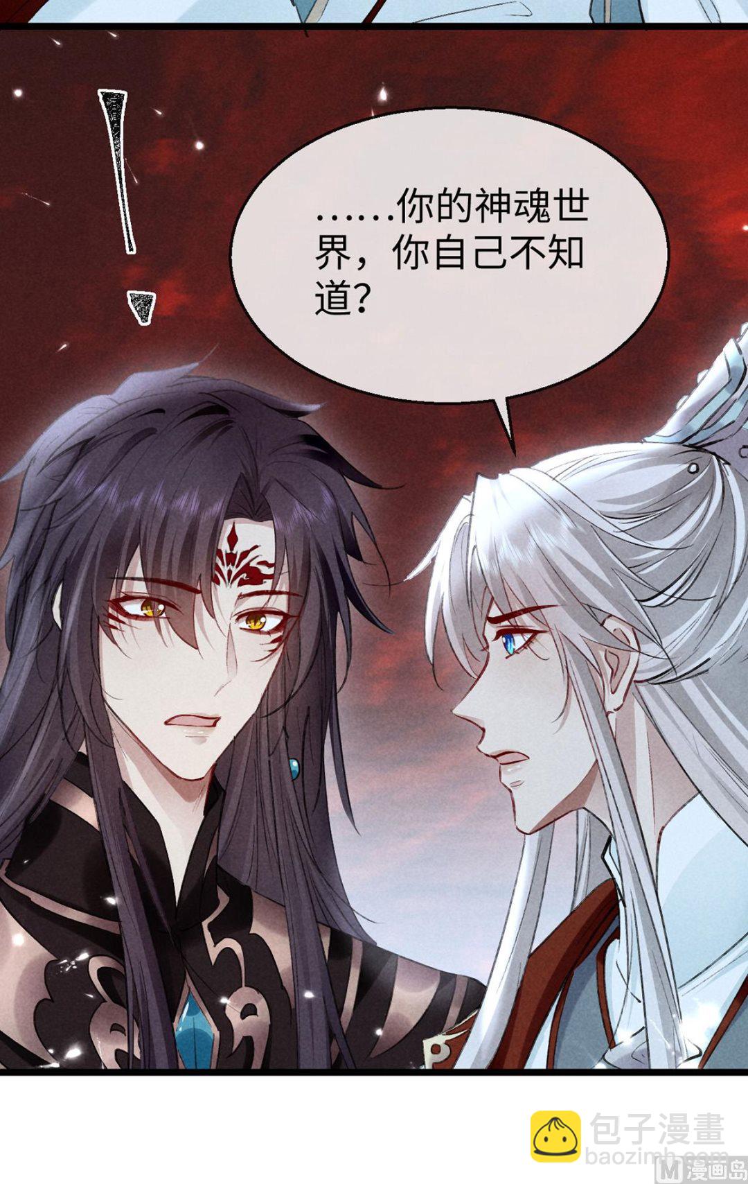 第114话 你的执念始终是我(1/2)-第114话