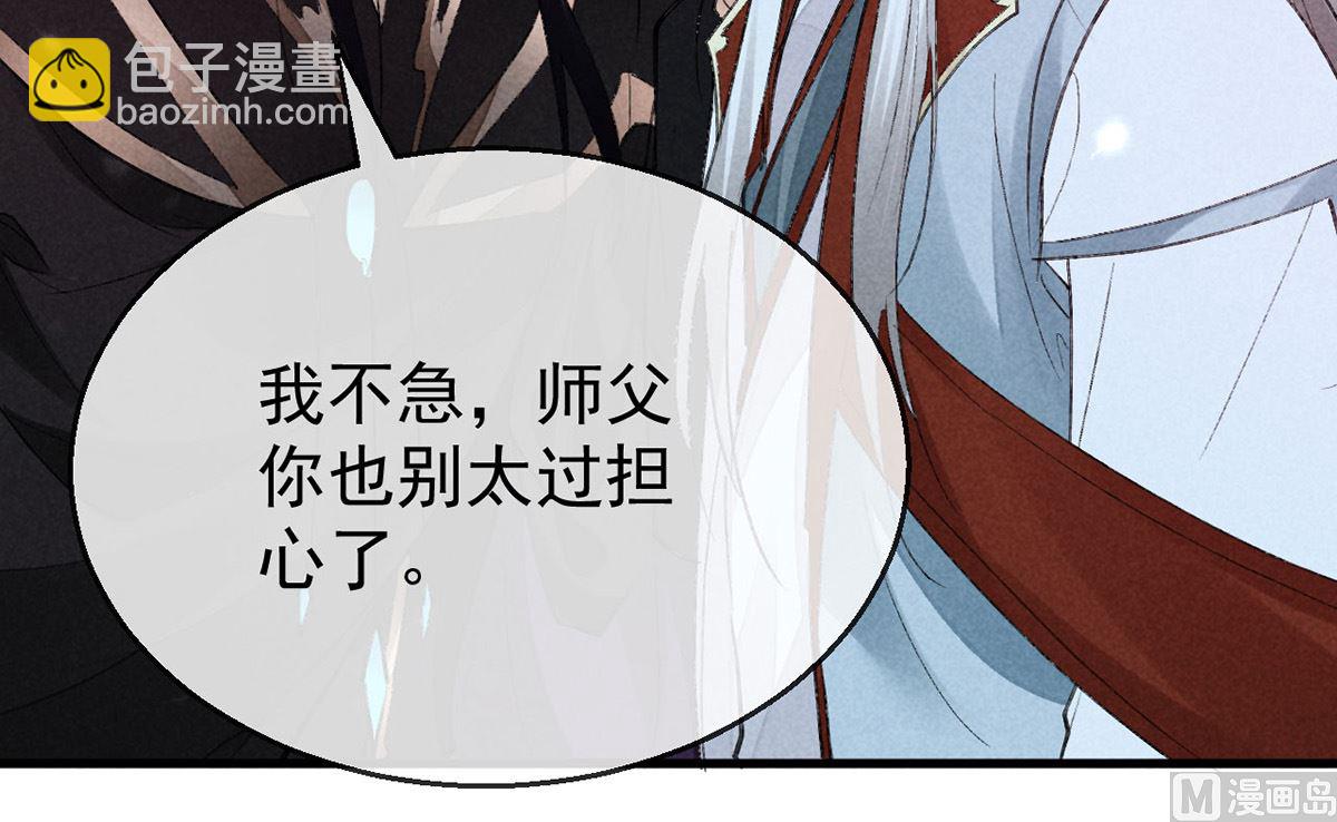 第116话 神魂宝物(1/2)-第116话