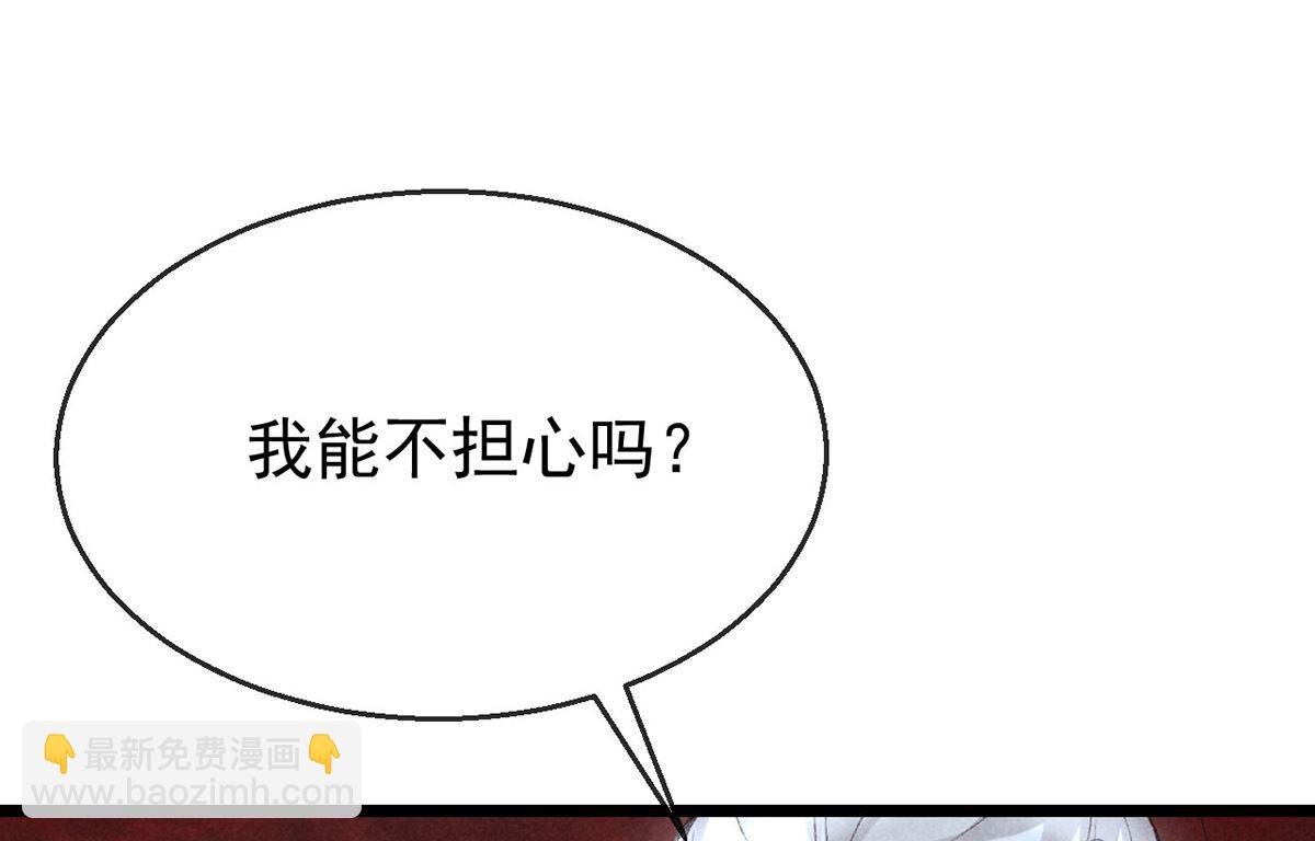 第116话 神魂宝物(1/2)-第116话