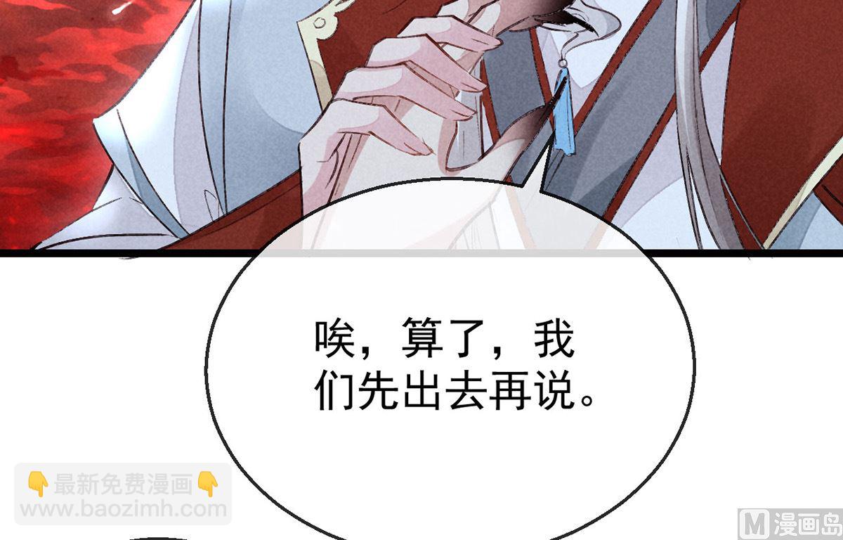 第116话 神魂宝物(1/2)-第116话