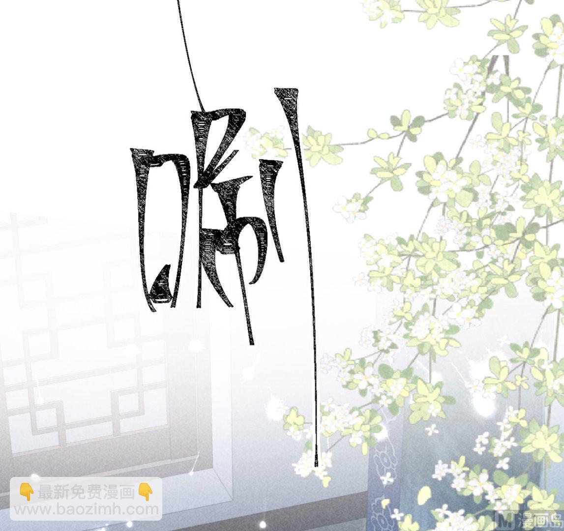 第116话 神魂宝物(1/2)-第116话