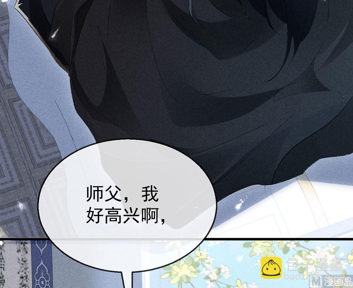 第116话 神魂宝物(1/2)-第116话