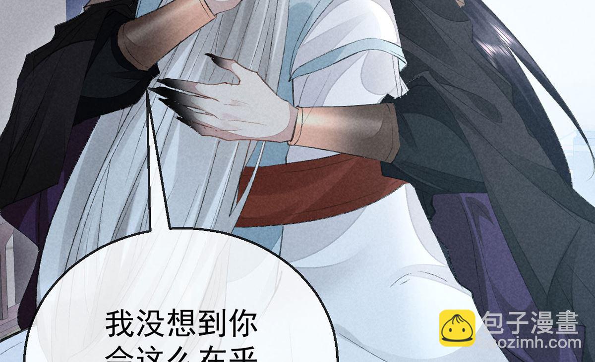 第116话 神魂宝物(1/2)-第116话