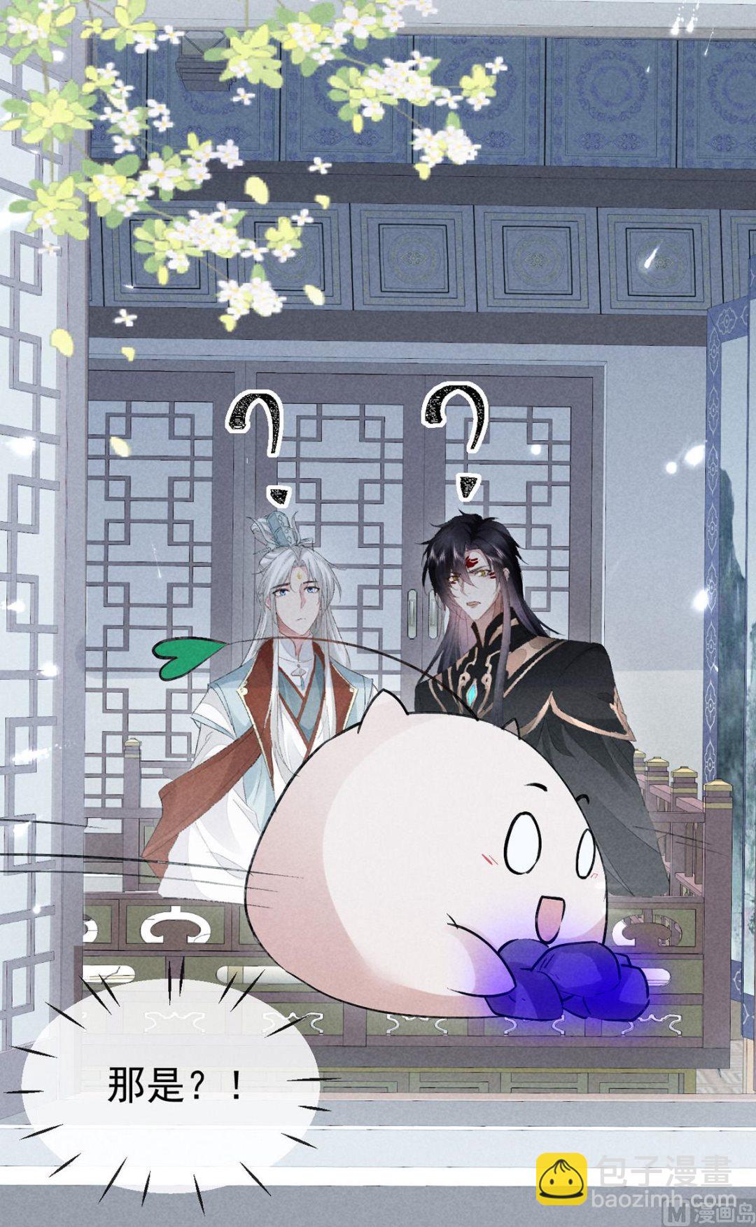 第116话 神魂宝物(1/2)-第116话