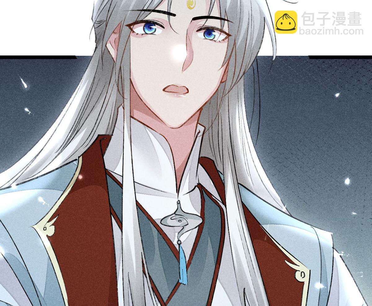 第116话 神魂宝物(1/2)-第116话