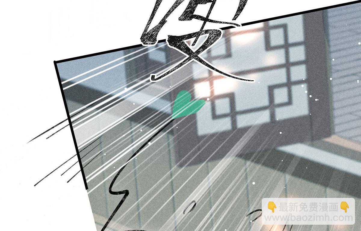 第116话 神魂宝物(1/2)-第116话