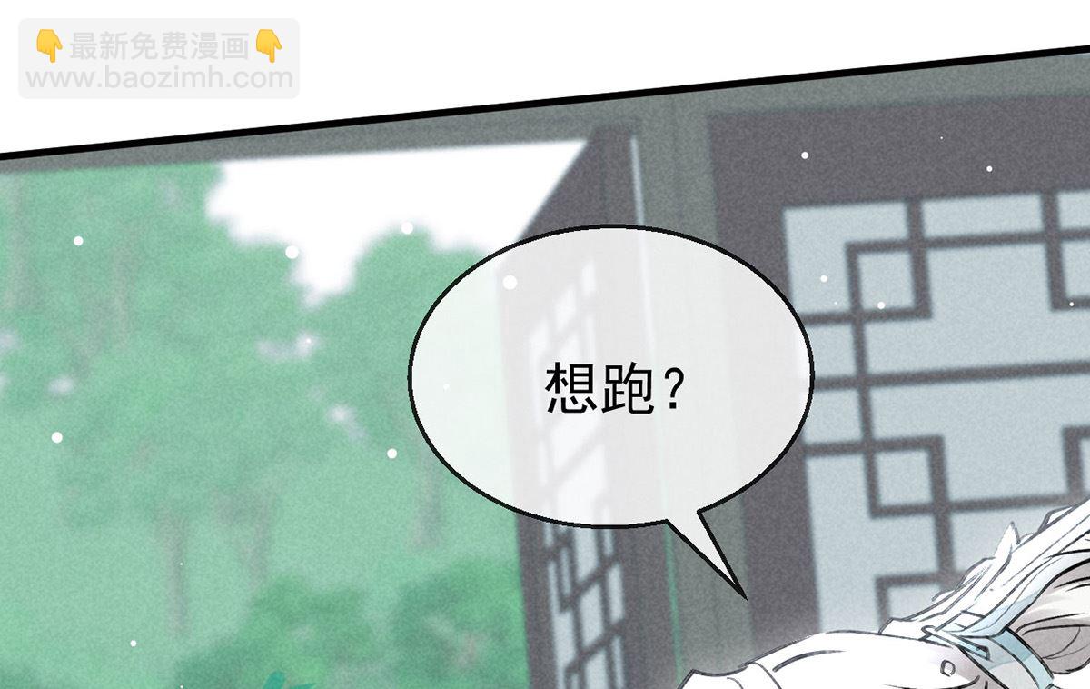 第116话 神魂宝物(1/2)-第116话