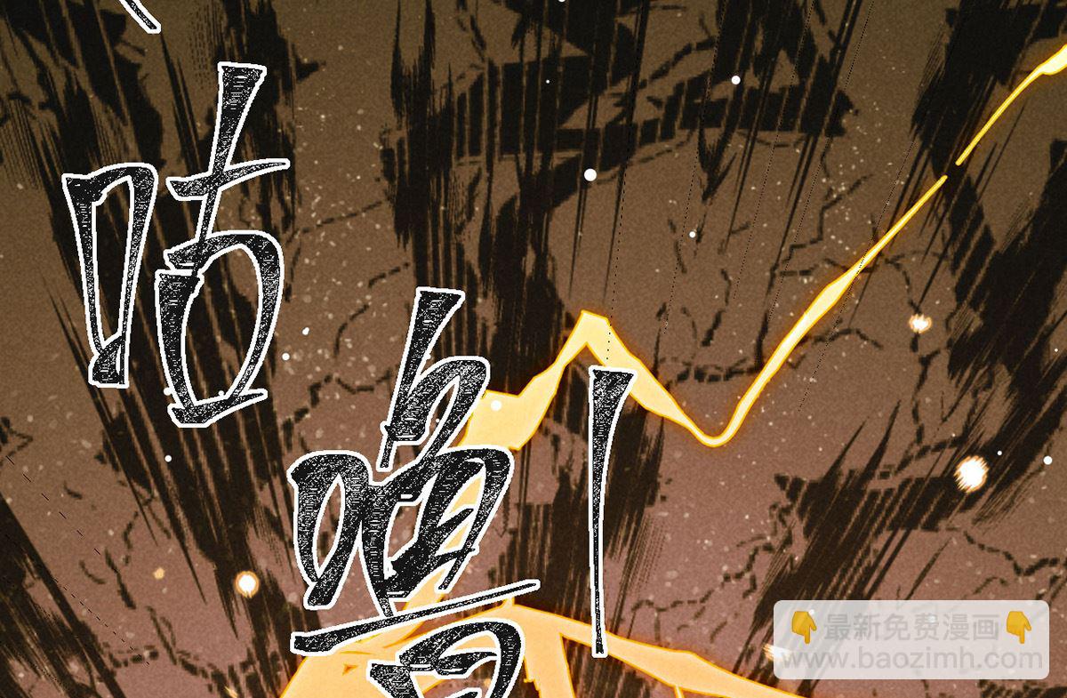 第116话 神魂宝物(1/2)-第116话