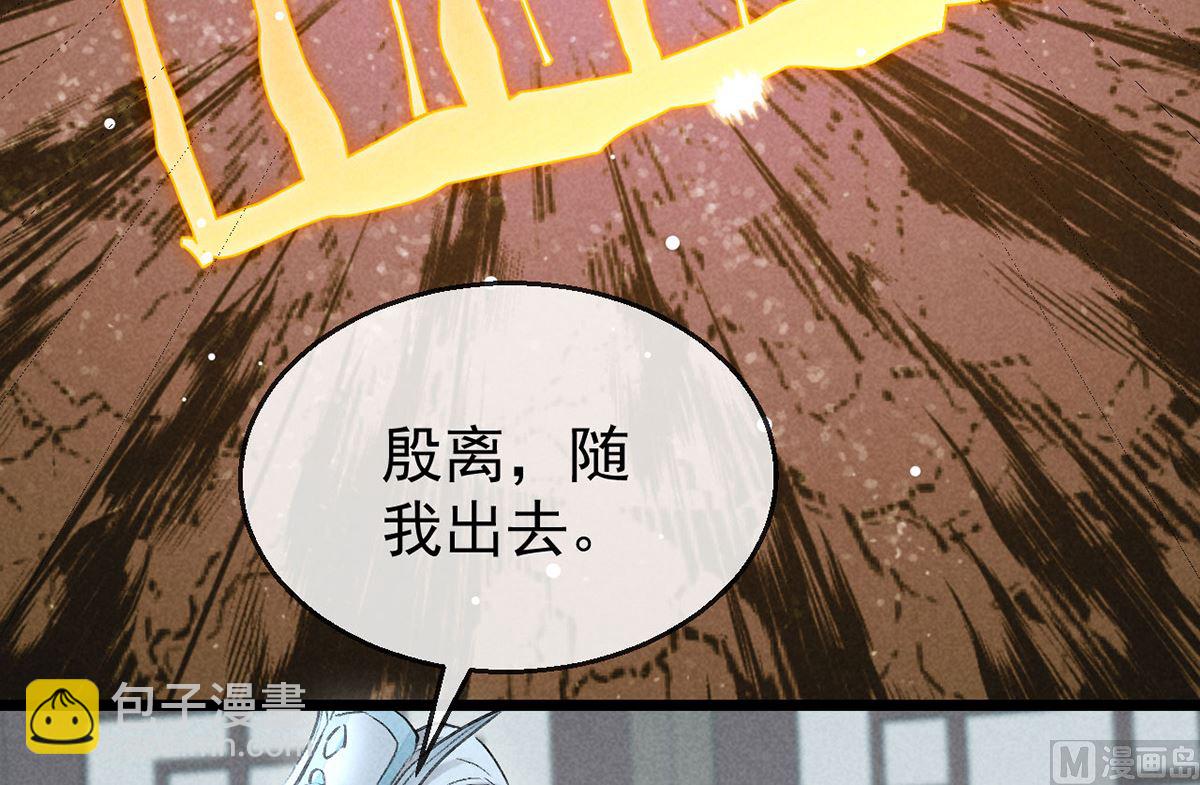 第116话 神魂宝物(1/2)-第116话