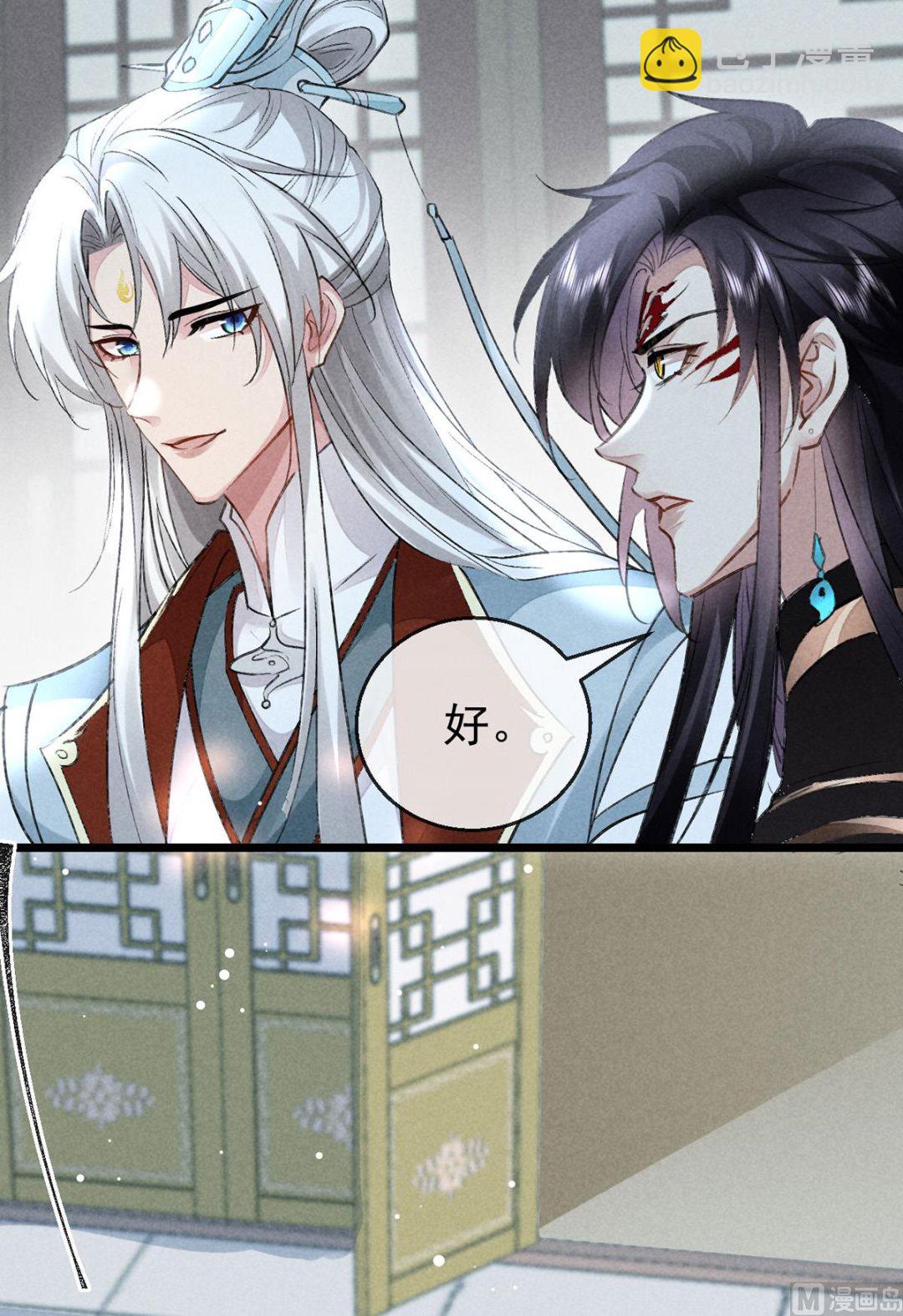 第116话 神魂宝物(1/2)-第116话