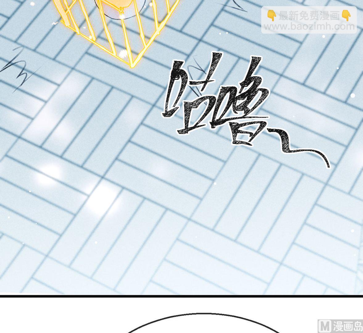 第116话 神魂宝物(1/2)-第116话