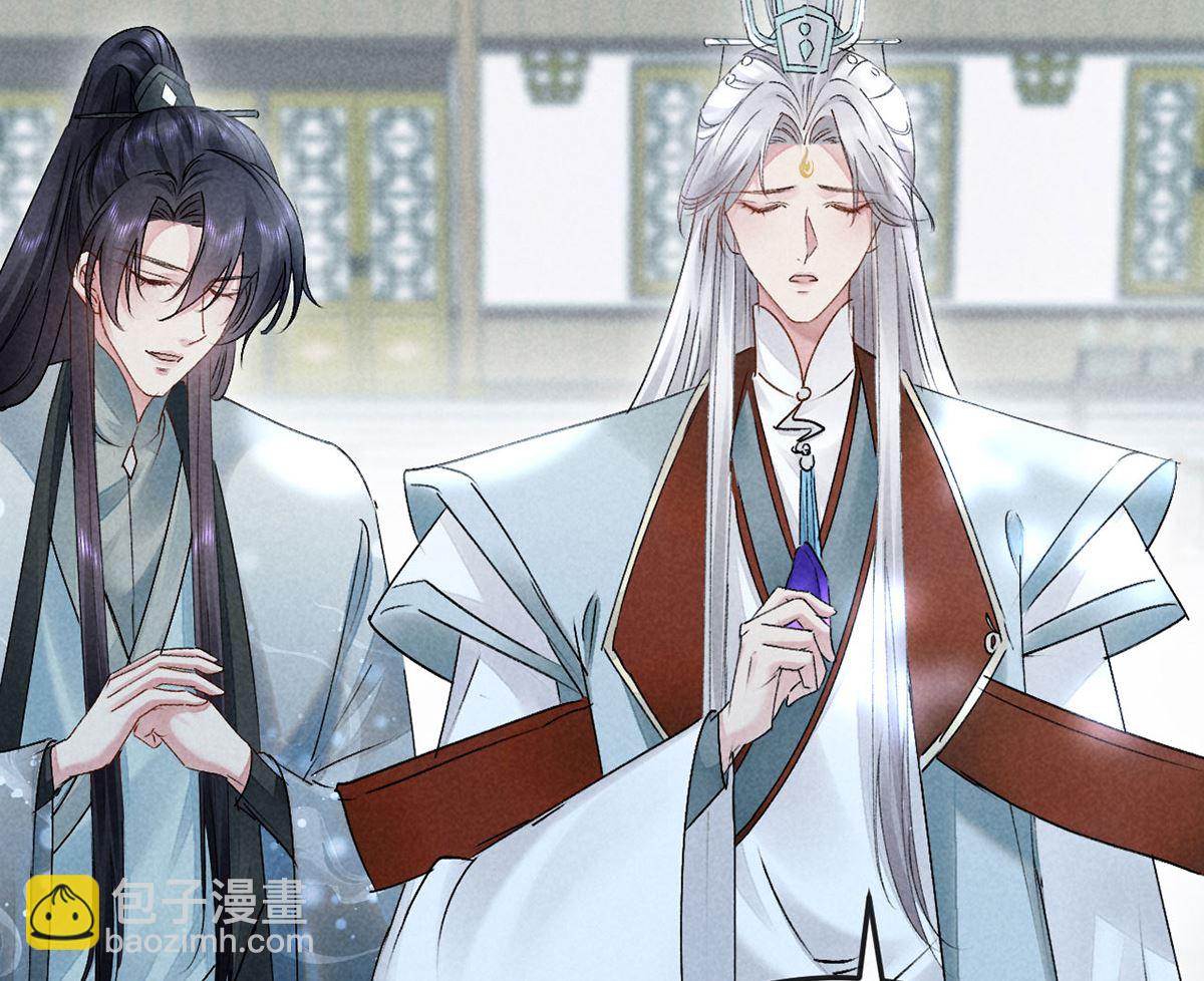 第118话 魔族之计(1/2)-第118话