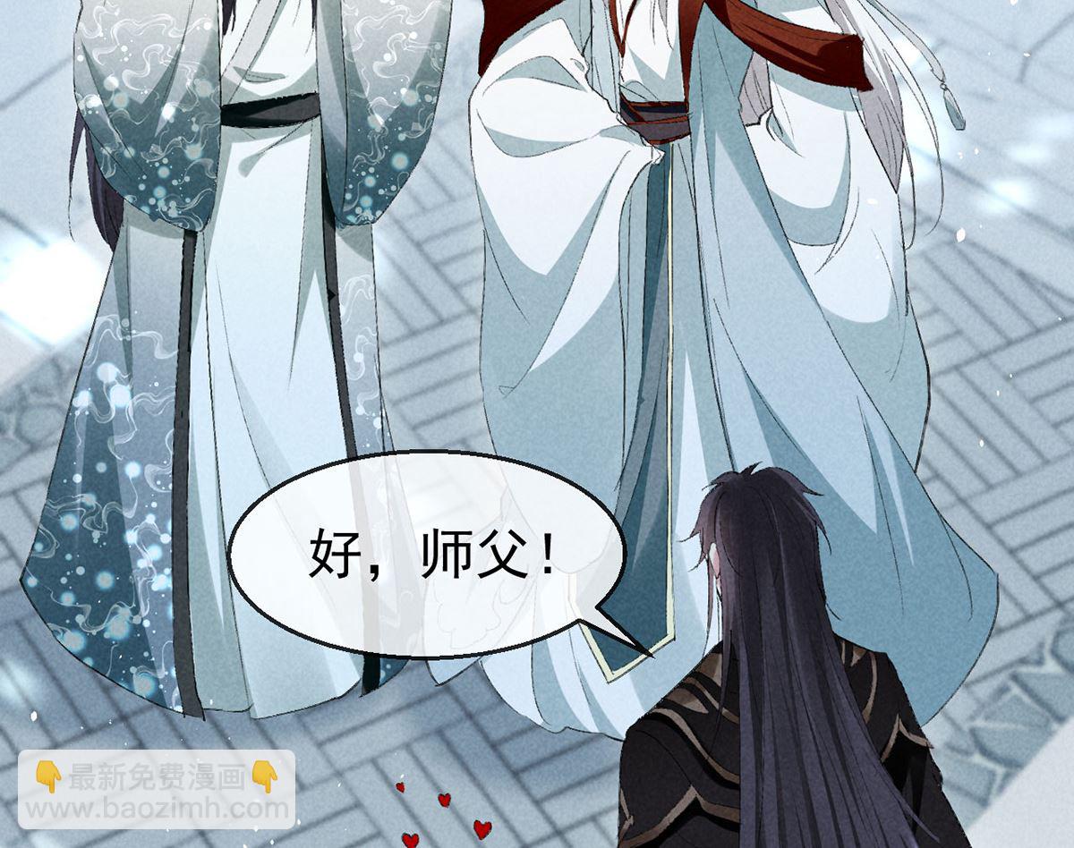 第118话 魔族之计(1/2)-第118话