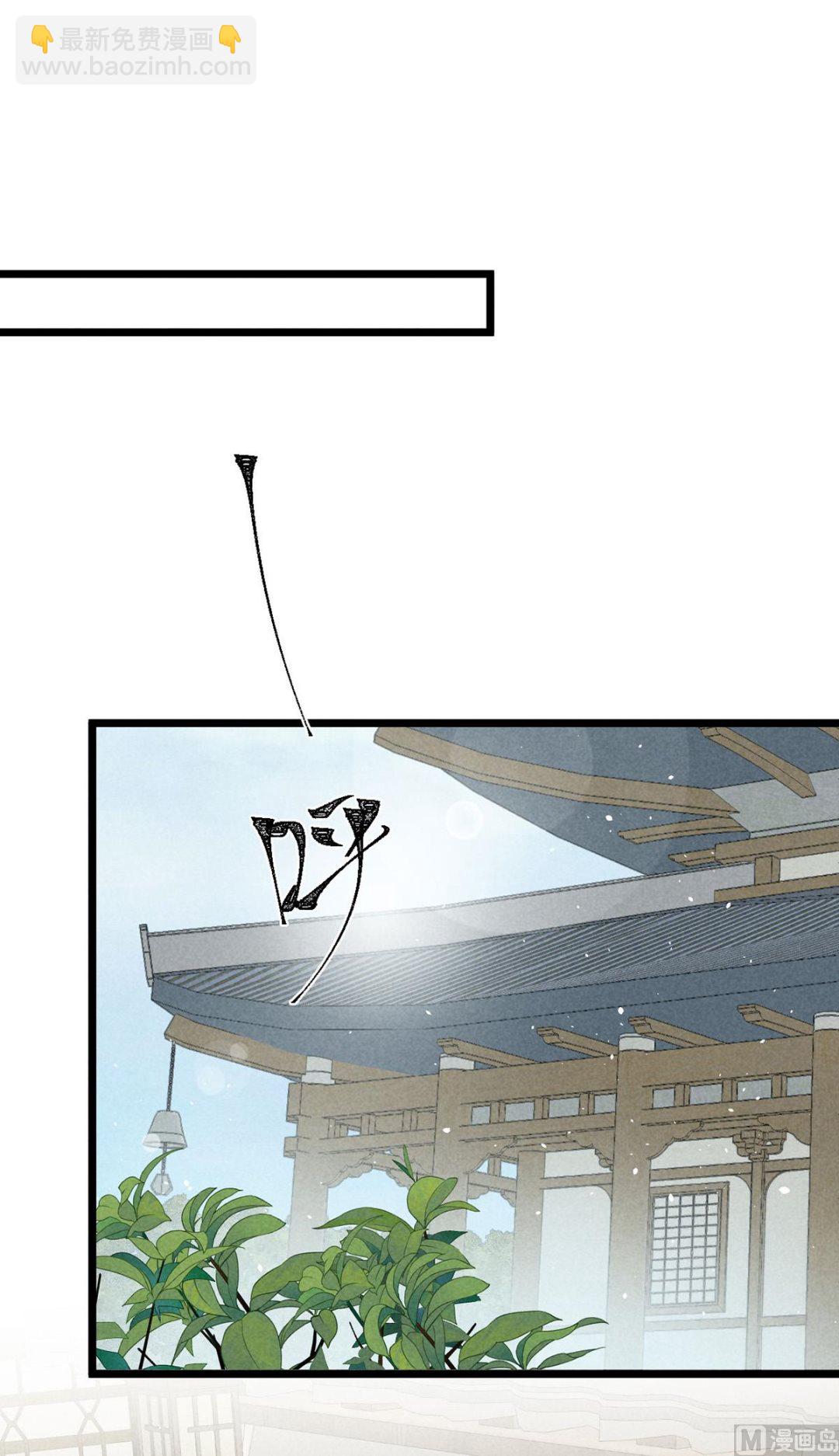 第118话 魔族之计(1/2)-第118话