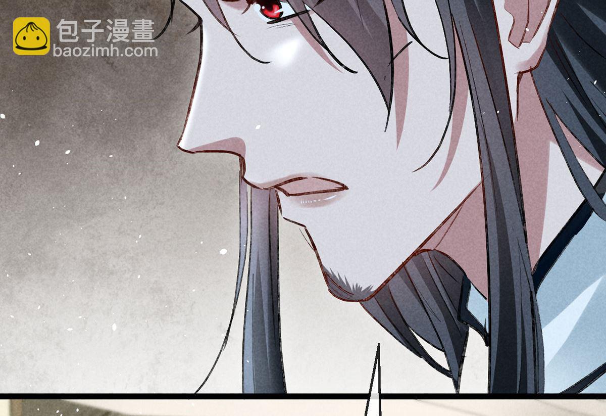 第118话 魔族之计(1/2)-第118话