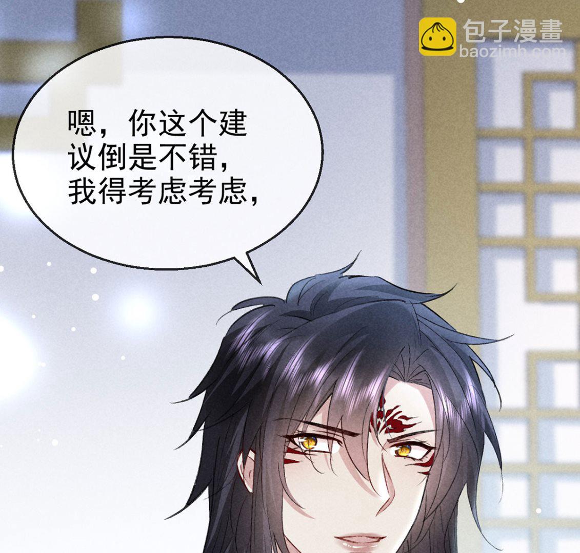 第120话 弄巧成拙(1/2)-第120话