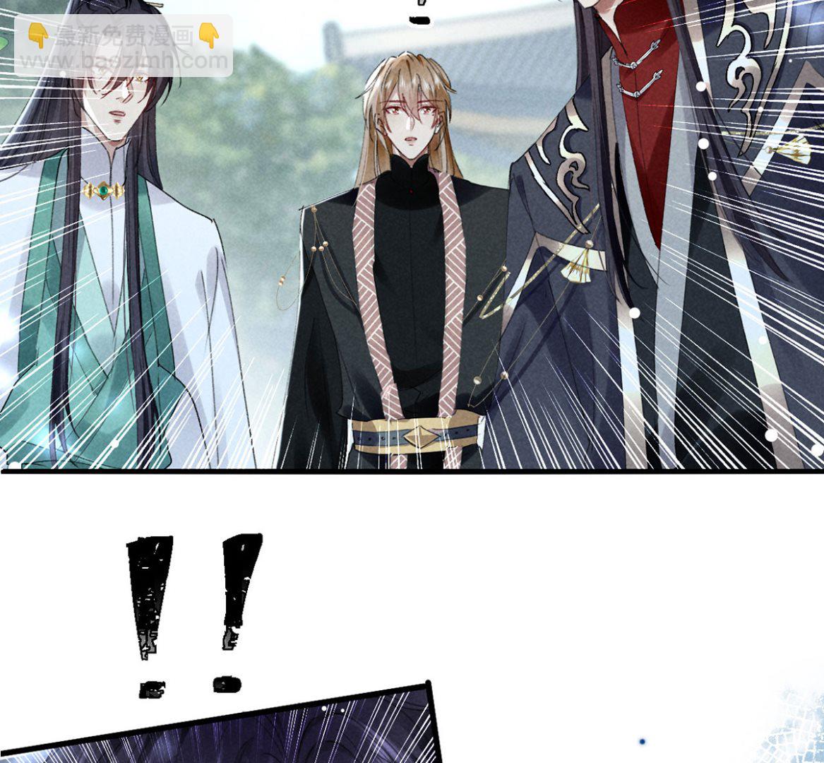 第120话 弄巧成拙(1/2)-第120话