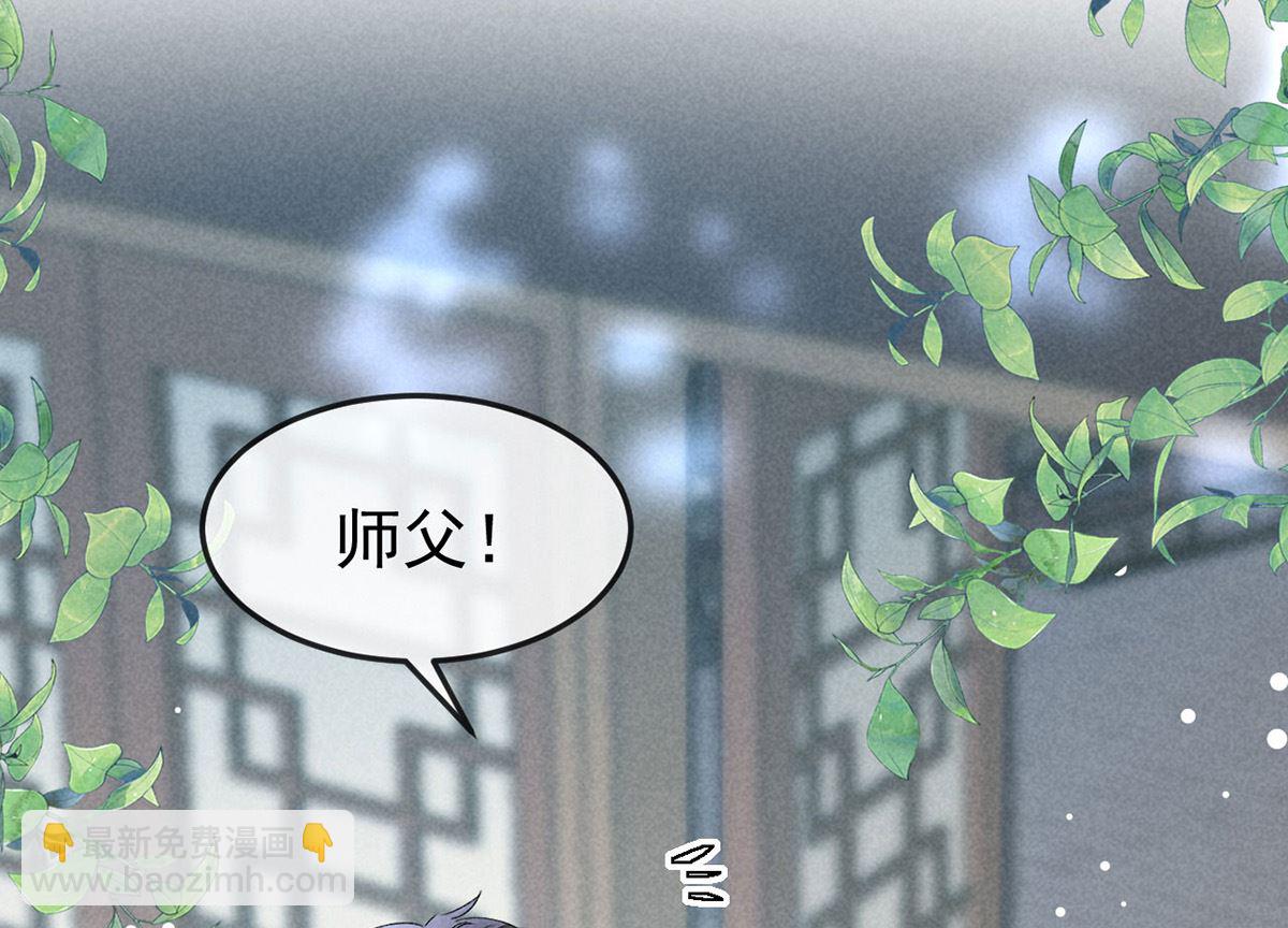 第120话 弄巧成拙(1/2)-第120话