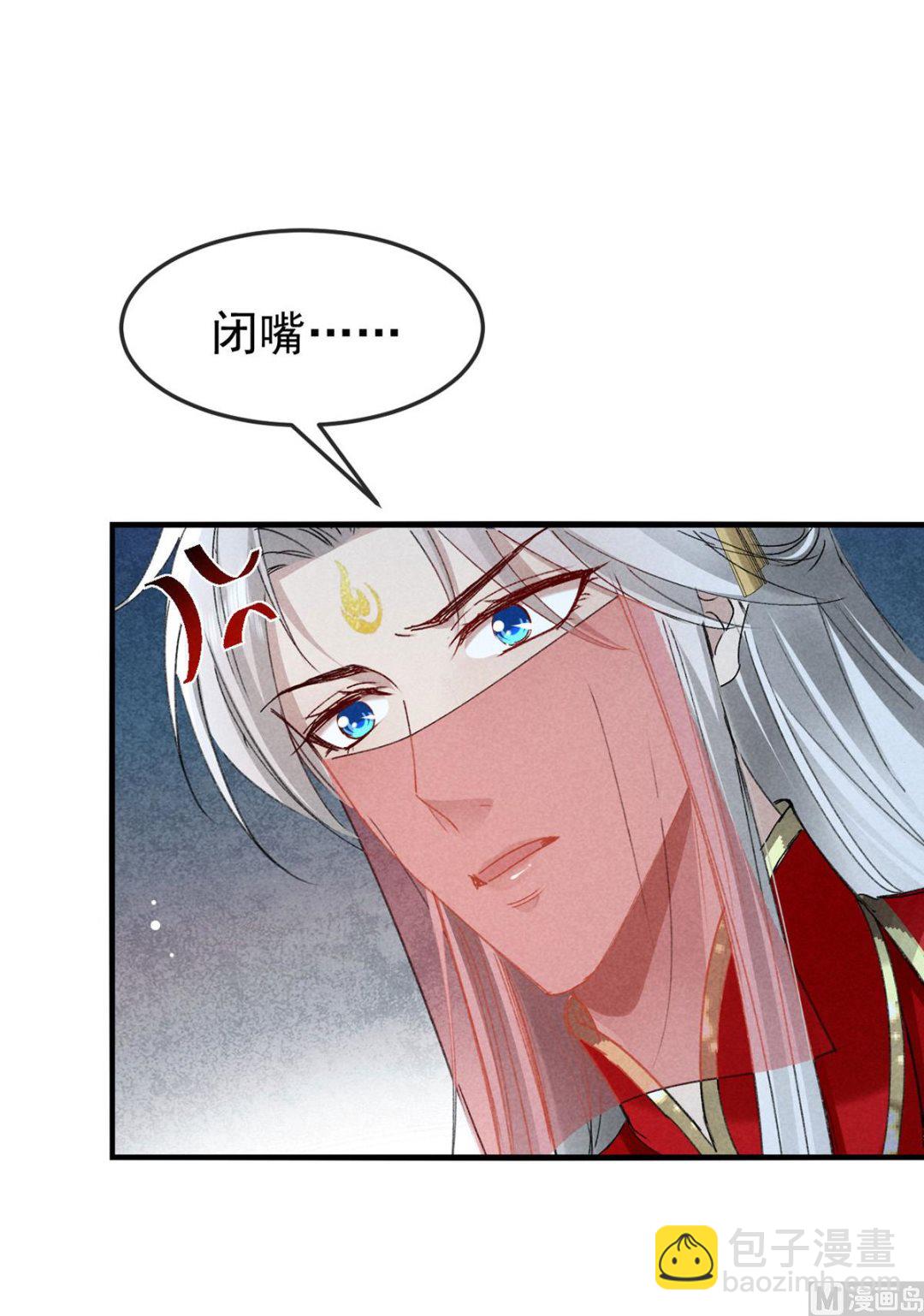 第120话 弄巧成拙(1/2)-第120话