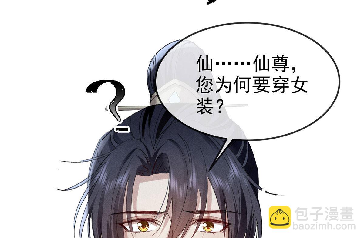 第120话 弄巧成拙(1/2)-第120话