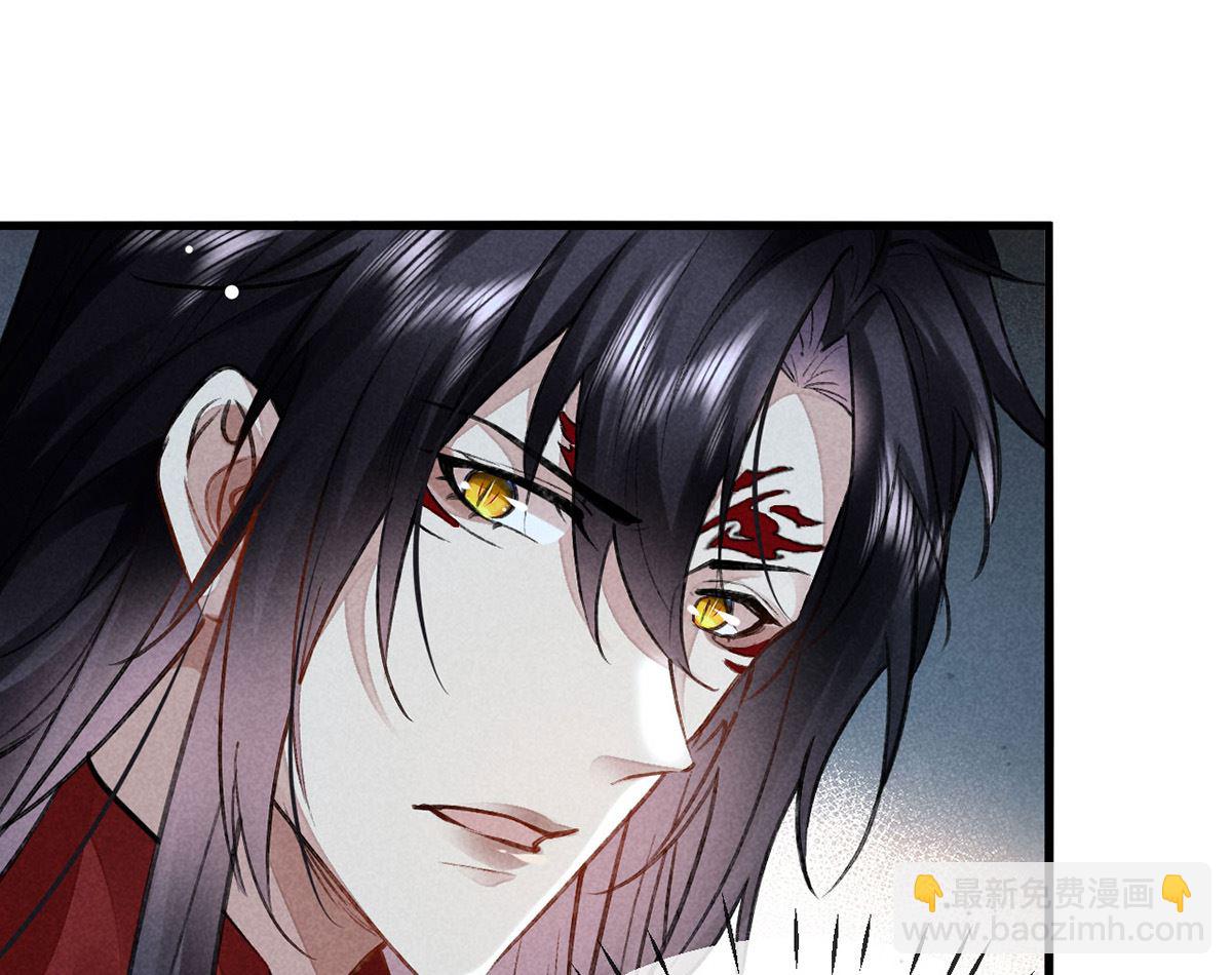 第120话 弄巧成拙(1/2)-第120话