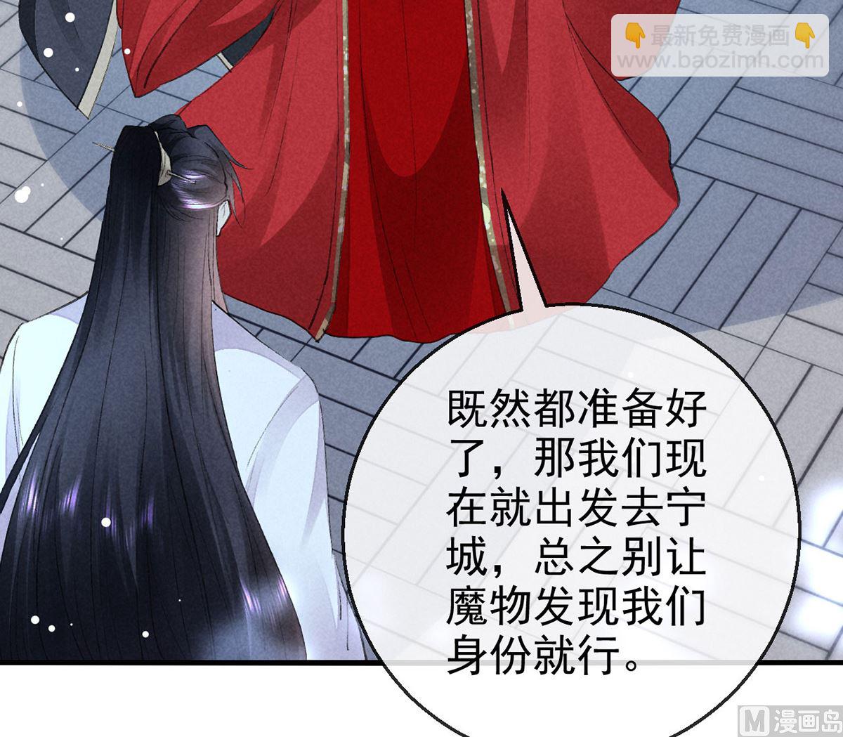 第120话 弄巧成拙(1/2)-第120话