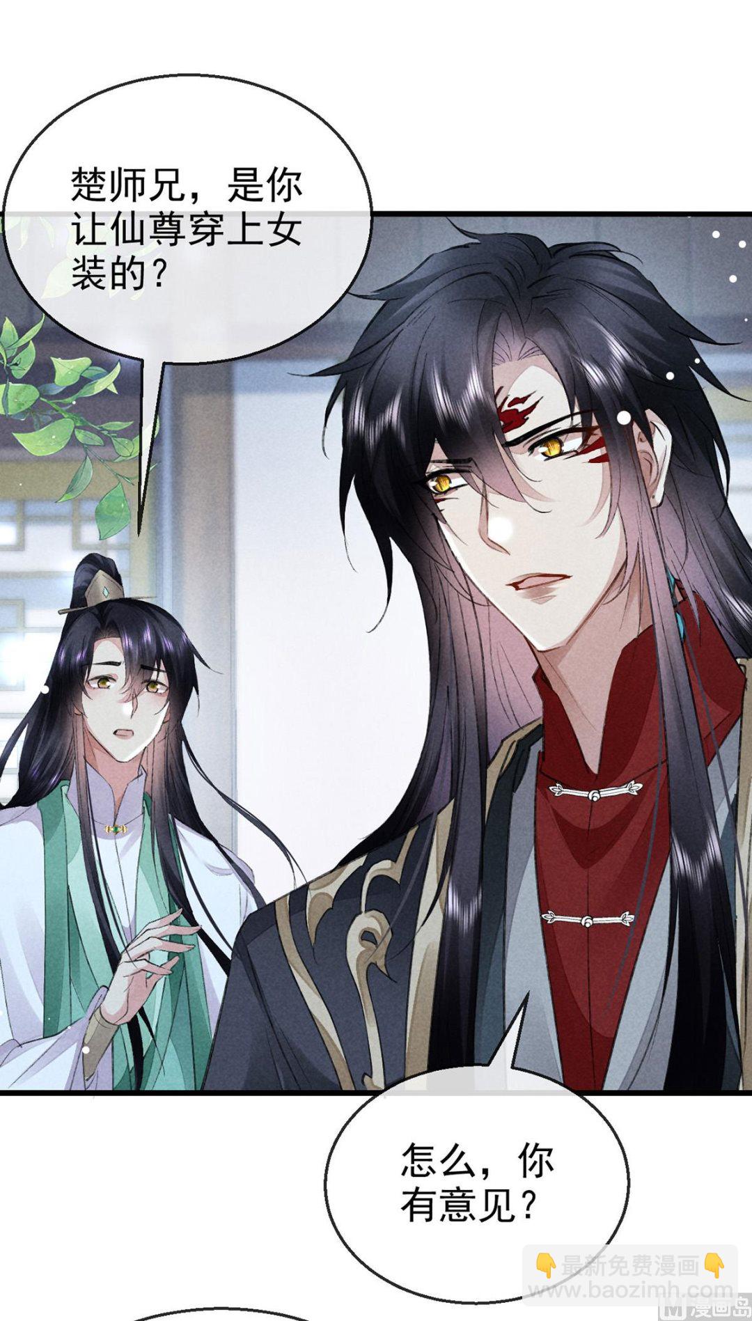 第120话 弄巧成拙(1/2)-第120话