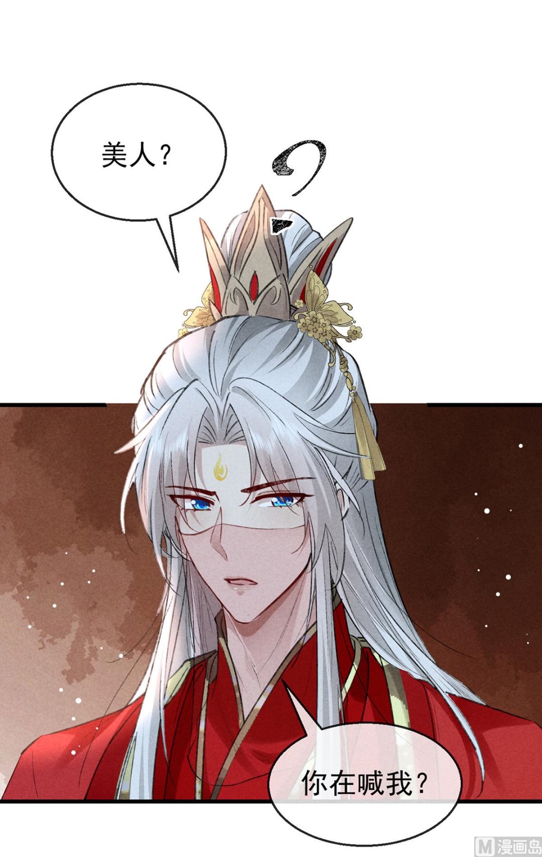 第122话 &ldquo;红颜祸水&rdquo;(1/2)-第122话