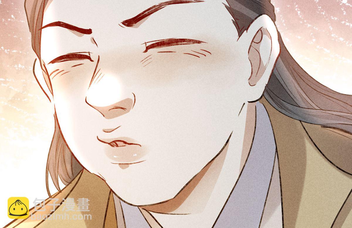 第122话 &ldquo;红颜祸水&rdquo;(1/2)-第122话